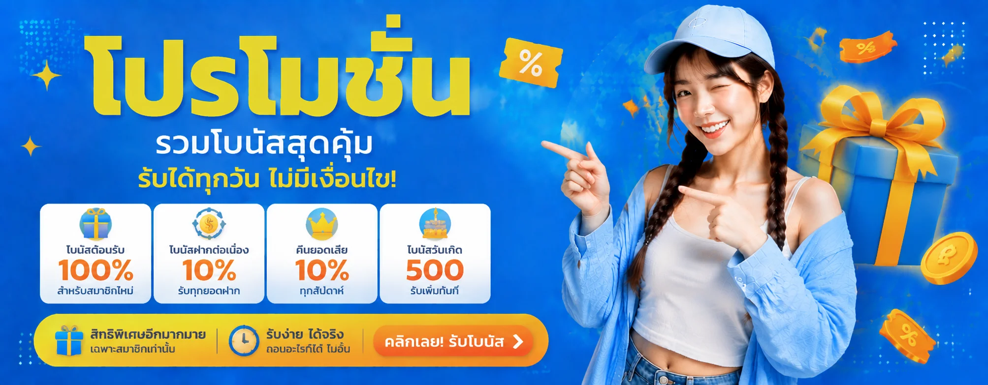 ufa66 ทางเข้าเว็บตรง | คาสิโน สล็อต เดิมพันกีฬา