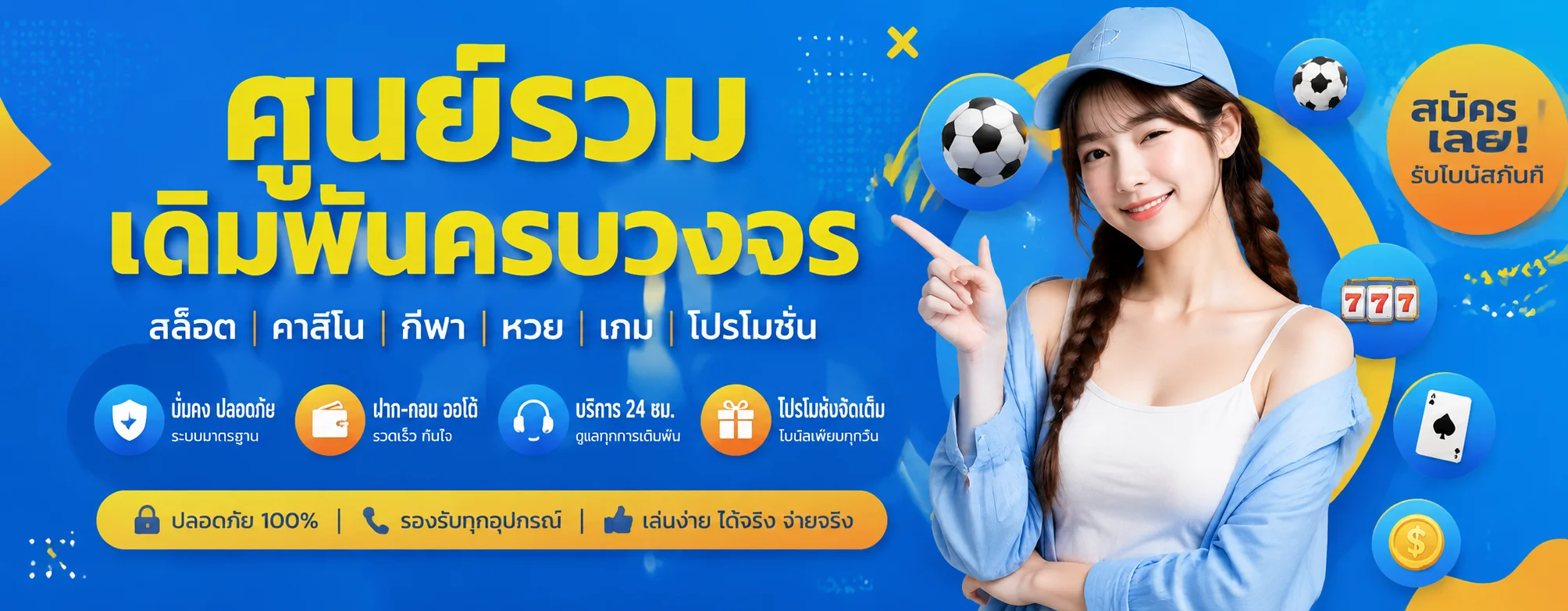 ufa66 ทางเข้าเว็บตรง | คาสิโน สล็อต เดิมพันกีฬา