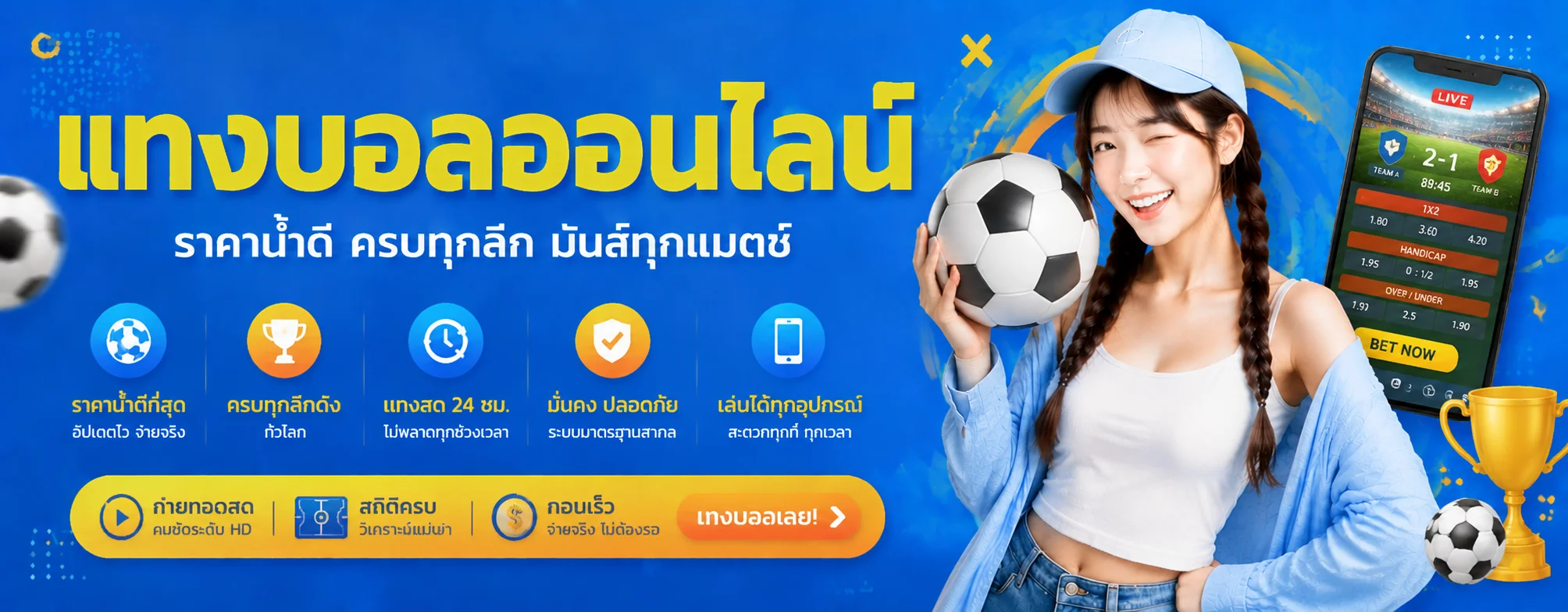 ufa66 ทางเข้าเว็บตรง | คาสิโน สล็อต เดิมพันกีฬา